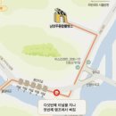 주종합