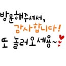 천리안안과의원 이미지