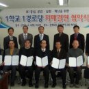 중구1경로당 이미지