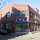 마동-10 이미지