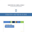 제이 뷰티 에스테틱