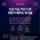 한국인지과학산업협회 이미지