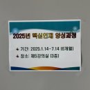 제주특별자치도공공정책연수원 이미지