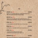 푸줏간생삼겹 이미지