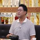 약초삼계탕