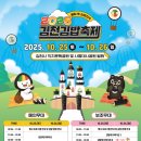 라니김밥