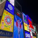 오사카 - 사하구 낙동대로324번길 2 | 오사카