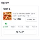6월 14, 15일 짠테크/부수입/절약일기/2인가구 가계부