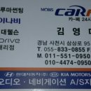 24시자동차용품 이미지