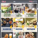 구미구미 이미지