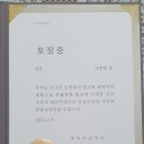 갈마검도관