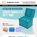 주식회사비에이치 네이버블로그