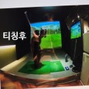 더 스윙블랙 천호점 이미지