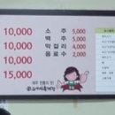 우진카랜드 이미지