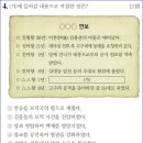 무열농장 이미지