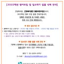 근로복지공단 등촌어린이집 이미지