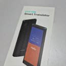 2221 | [아이플라이텍 AI 스마트 통역기 AIT2221T] 사용후기