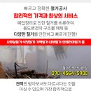 온누리새한솔약국 네이버블로그