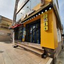 킹콩카페 이미지