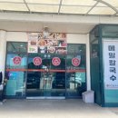 산척주유소 이미지