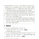 서귀포시 동홍동 주민센터 이미지