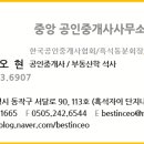 더사자공인중개사사무소 이미지