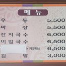 만수6동-4 이미지