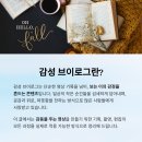 감동을주는영상