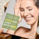 최영택성형외과의원 | 윈백 핸즈리프팅 신상 탄력 리프팅 리얼 후기 with REIREY