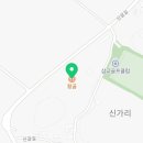 삽교골프클럽 이미지