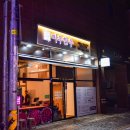일등행정 | 부산 연산동 한우 끝내주는 고기집 내돈내산 먹방 후기