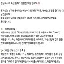 백돈마산회원구점 이미지
