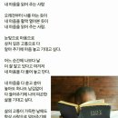 ●■》진주를 떠나가는 769기 화요일 출부 올립니다》■● 이미지