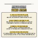 인력하우스