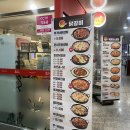 유가네닭갈비 파주야당점 네이버블로그