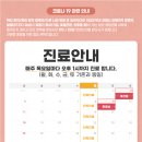 핑크리본외과의원 이미지