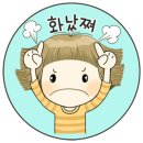 옥길한신더휴 이미지