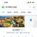 세븐스타 코인노래연습장 부산정관점 이미지
