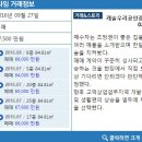 미사롯데캐슬공인중개사사무소 이미지