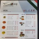 요담이김밥 이미지