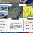 녹산주유소 이미지