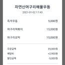 자연산머구리해물우동 네이버블로그