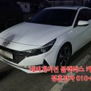 경훈전자 | 아반떼 CN7 순정네비게이션 화면 안나오고 소리는 나오는 고장 수리