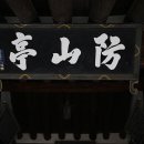 지수면-3 이미지