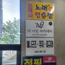 원주 무실동 피규어샵 나이스토이 | 이치방쿠지 제일복권 캡슐토이 후기