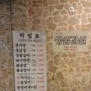 꾼막창 이미지