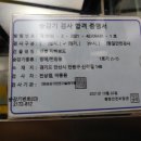 신각길 이미지