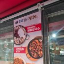 중랑역 | 중랑역 맛집 추천 동해통문어칼국수 재방문 후기