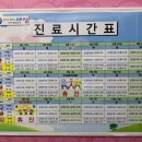 미래와여성 소아청소년과의원 네이버블로그