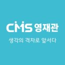 한국CMS 이미지